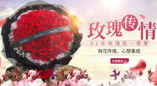 湖南永州道县四马桥镇婆仂园村鲜花速递